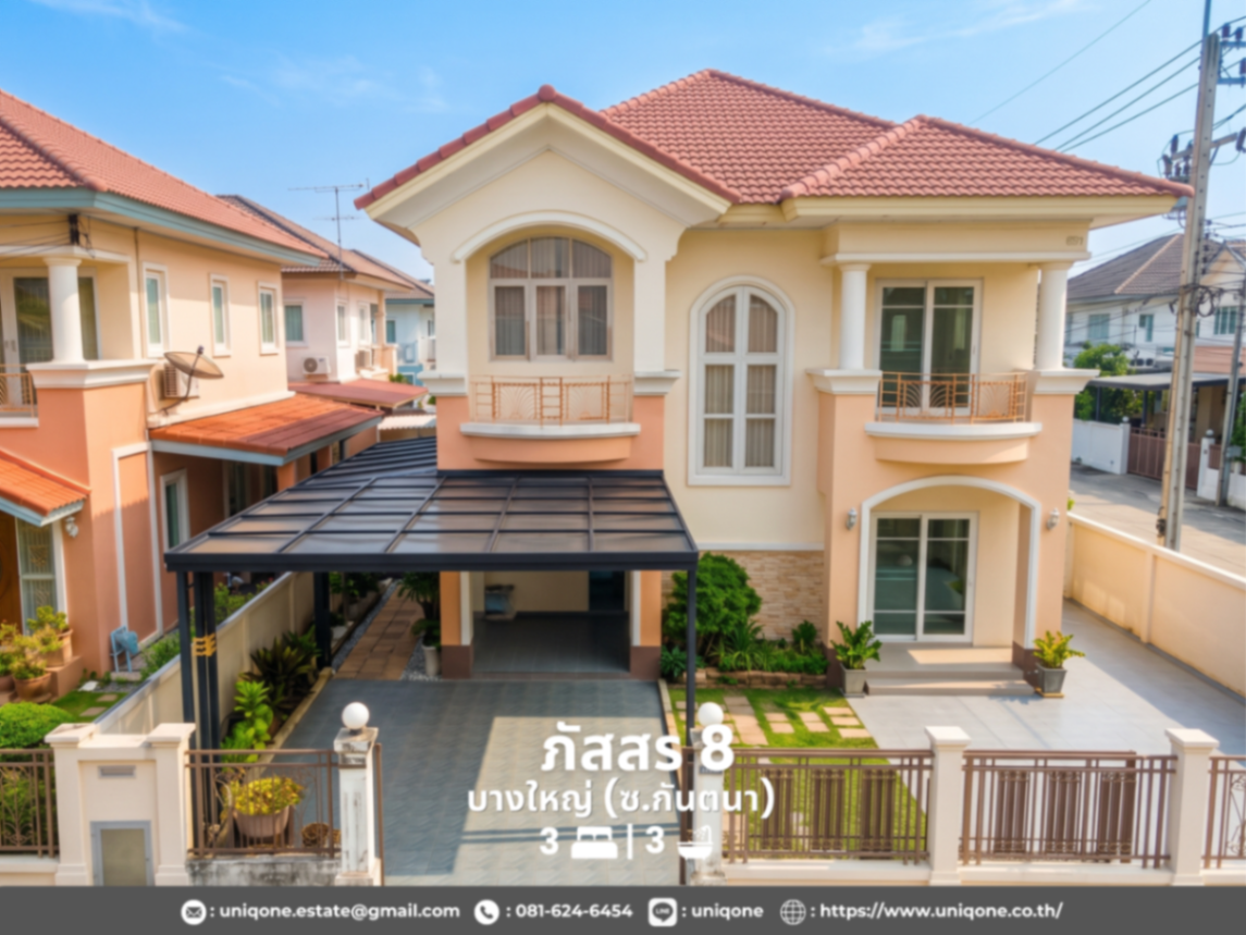 ภัสสร 8 บางใหญ่