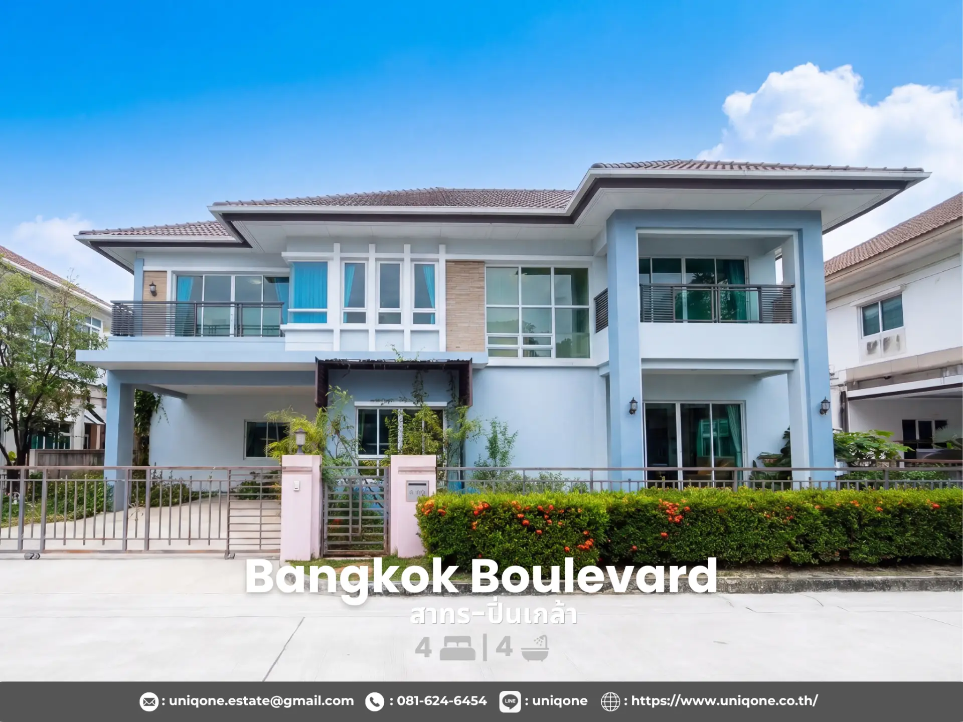 บางกอก บูเลอวาร์ด สาทร-ปิ่นเกล้า